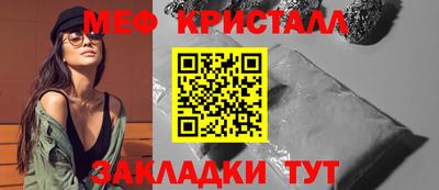 гашик Краснокаменск