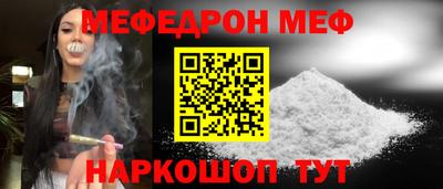 молекула духа Краснодар