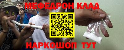 гашик Краснокаменск