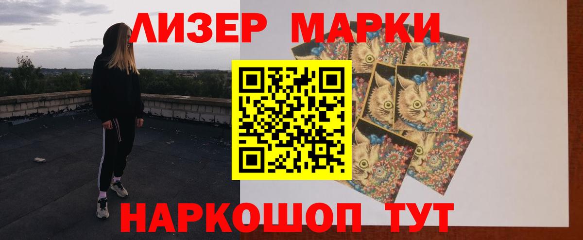 Йошкар-Ола  Лсд 25 экстази ecstasy  Лсд 25 экстази ecstasy  Вход с VPN 