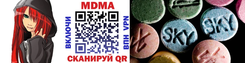 купить закладку Йошкар-Ола MDMA Molly