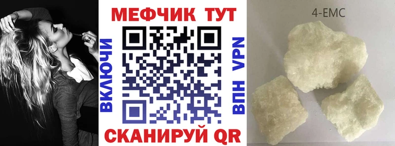 купить закладку  Йошкар-Ола  Мефедрон мяу мяу 