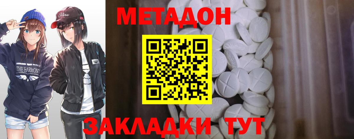 Меф кристаллы  Йошкар-Ола  Кокаин  НБОМе  Марихуана  Вход с VPN  ГАШИШ 