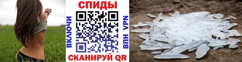 МЕТАМФЕТАМИН витя  Йошкар-Ола 