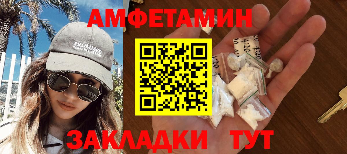 МЕТАМФЕТАМИН  МЕТАМФЕТАМИН кристалл  Вход с VPN  МЕТАМФЕТАМИН кристалл  Йошкар-Ола 