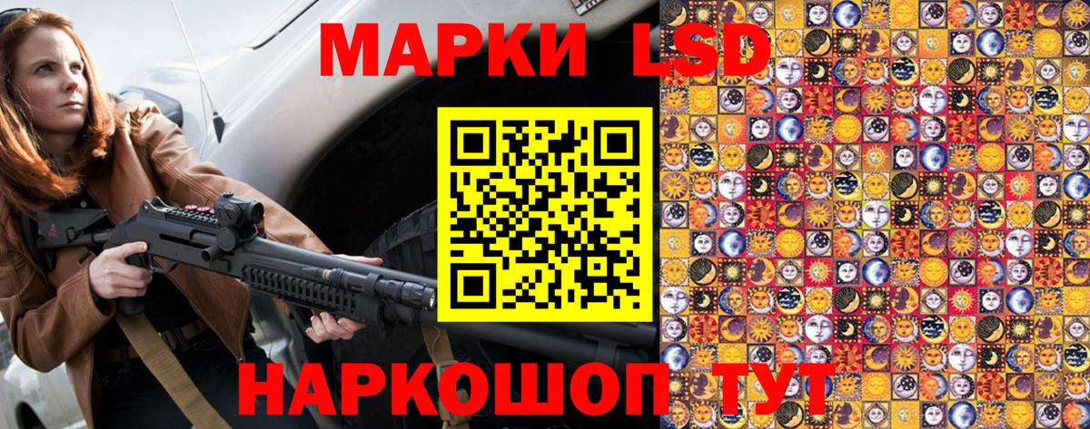 Марки N-bome 1,8мг  Вход с VPN  Йошкар-Ола  сколько стоит  Марки N-bome 1,8мг 