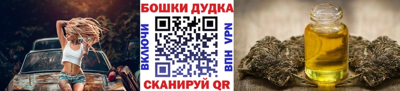 Бошки Шишки тримм  мега как зайти  Йошкар-Ола 