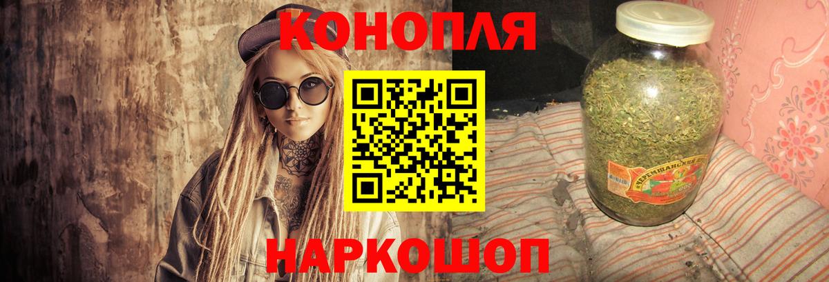 Бошки Шишки OG Kush  Бошки марихуана SATIVA & INDICA  Бошки Шишки Ganja  Вход с VPN  Йошкар-Ола 
